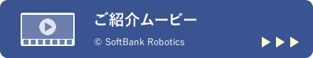 ロボット掃除機Whiz（ウィズ）ご紹介ムービー